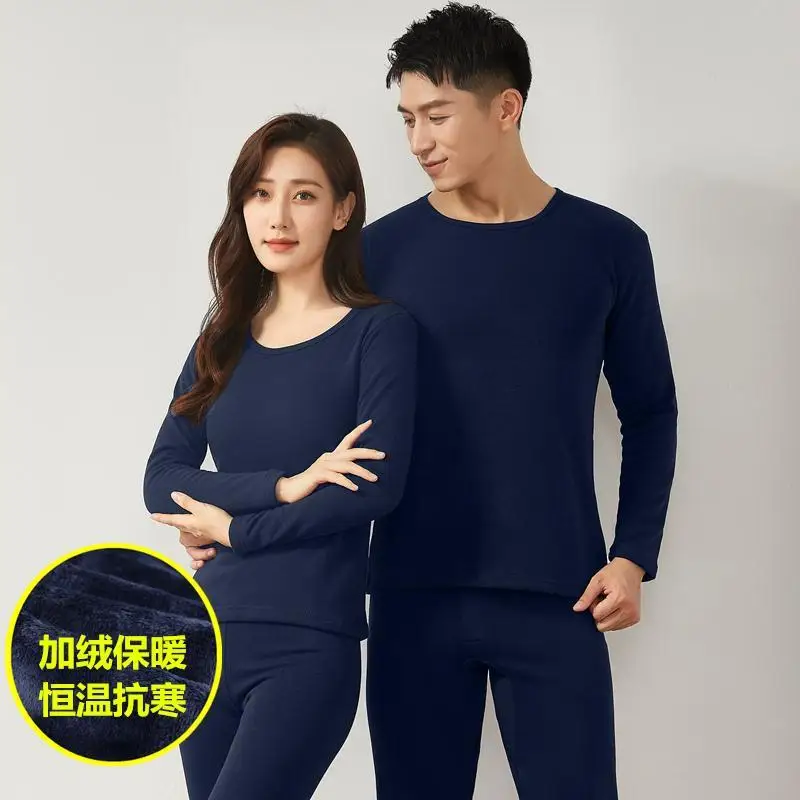 2023 Men\'s Long Pants Suit Ab Surface Bottom Shirt Seamless German Velvet Thermal Underwear Thermal Underwear Men