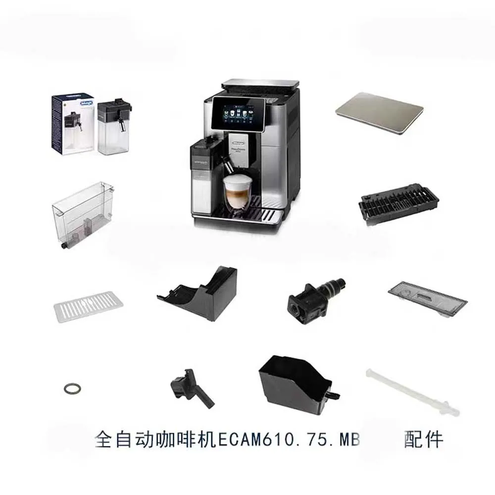 Fully Automatic Coffee Machine Accessories, Water Tank, Residue Box, Milk Pipe, Ecam610.75