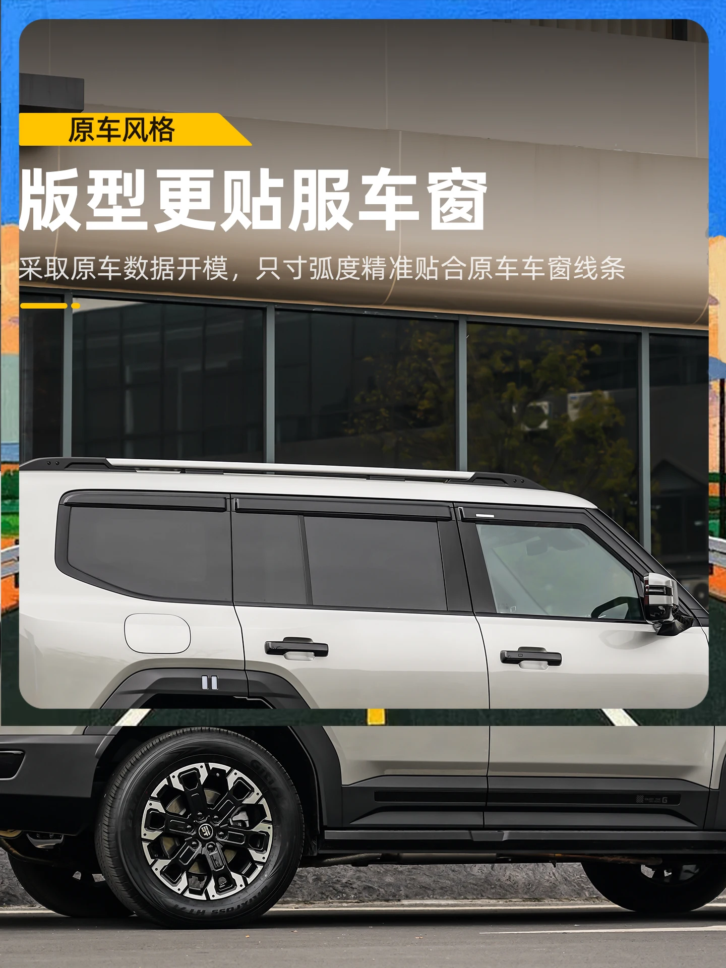 hengsong