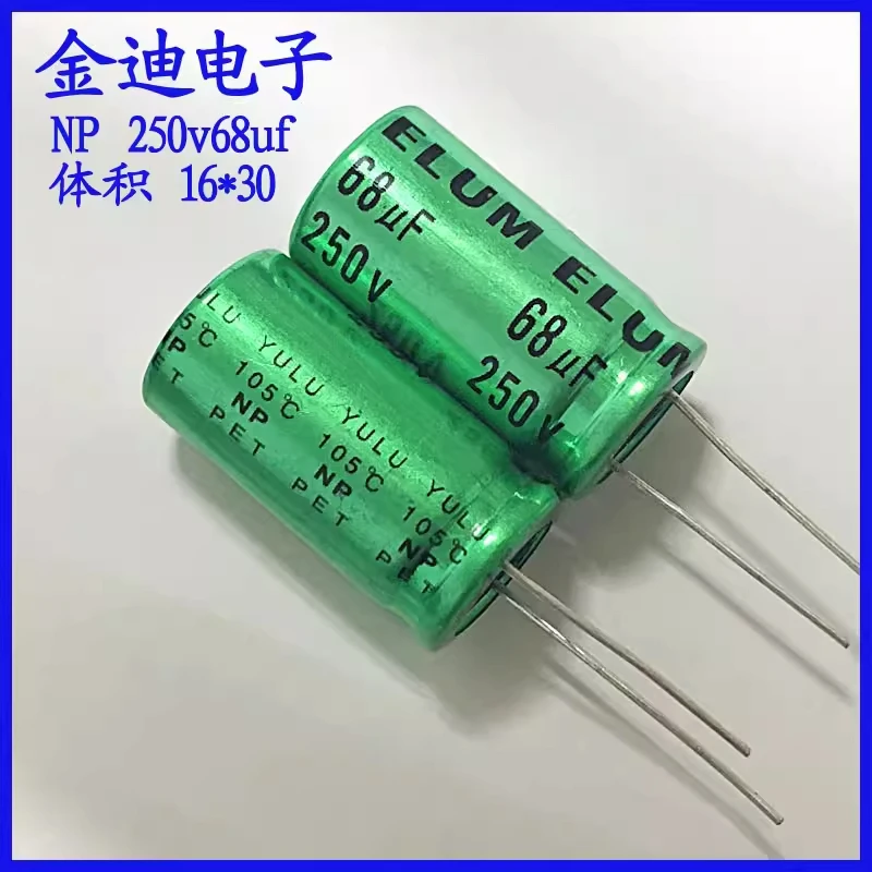 ELUM original genuine audio frequency divider NP non-polar electrolytic capacitor 250v68uf 16X30mm