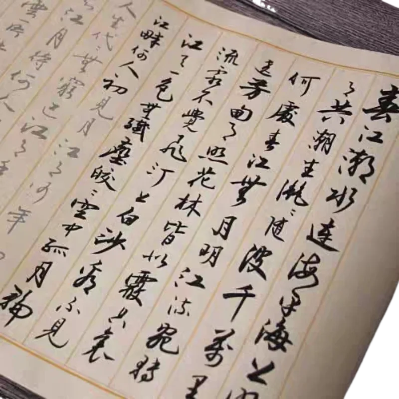 Running Cursive Script Calligraphy Copybooks Roll Calligraphy Poems Copybook Chinese Calligraphy Brush Pen Xuan Paper Copybooks