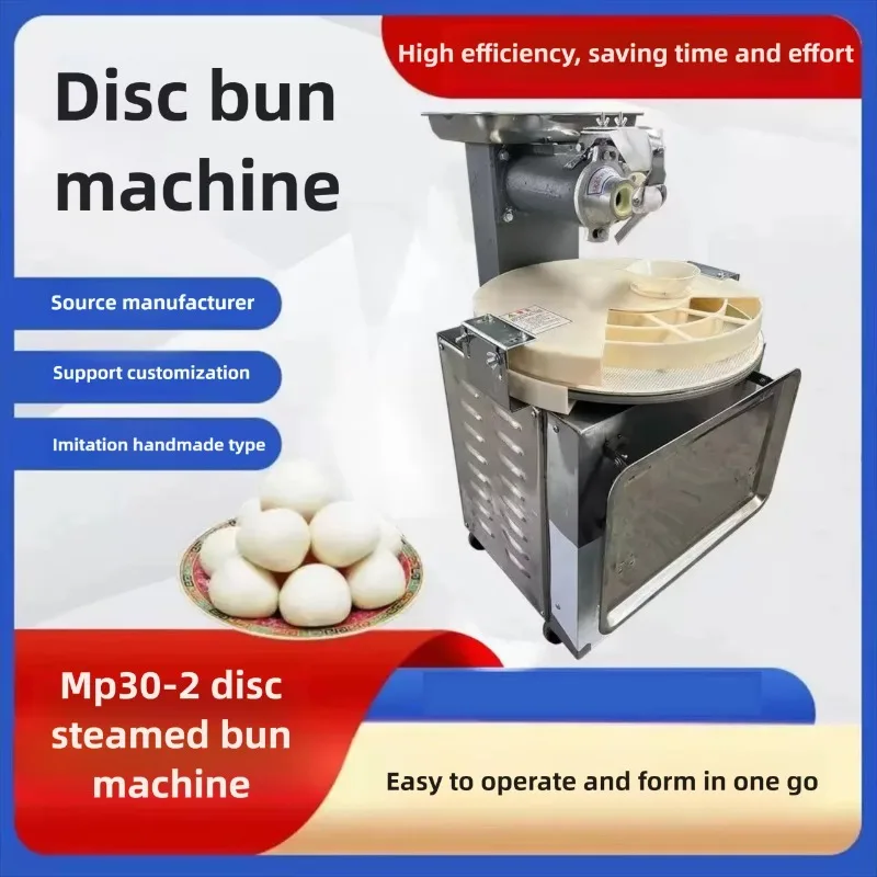 Dough Ball Rolling Machine Disc Round Steamed Bun Maker One Time Forming Mantou Molding Machine for Bread Bun Dough Processing