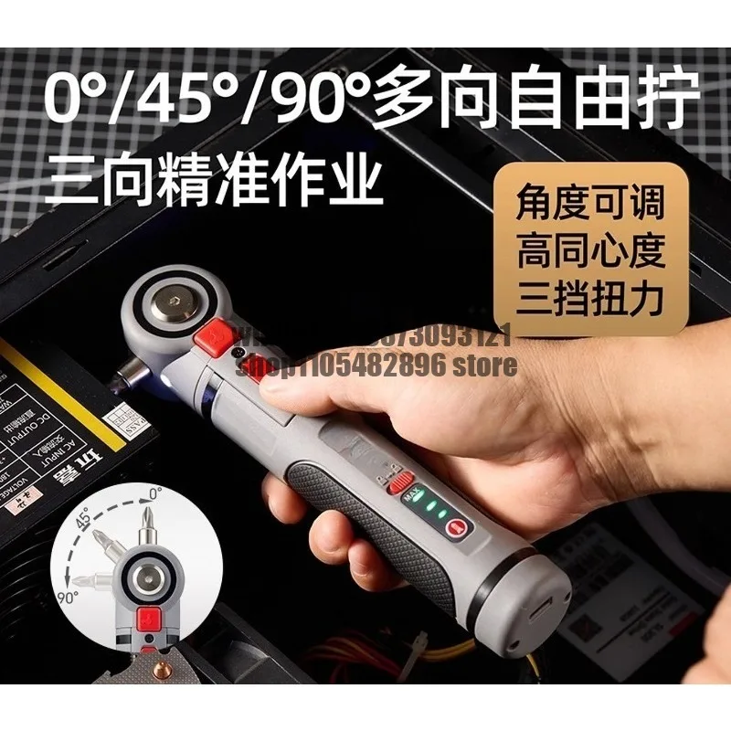Electric screwdriver lithium battery handheld small household small space adjustable angle 90 degrees electric batch screwdriver