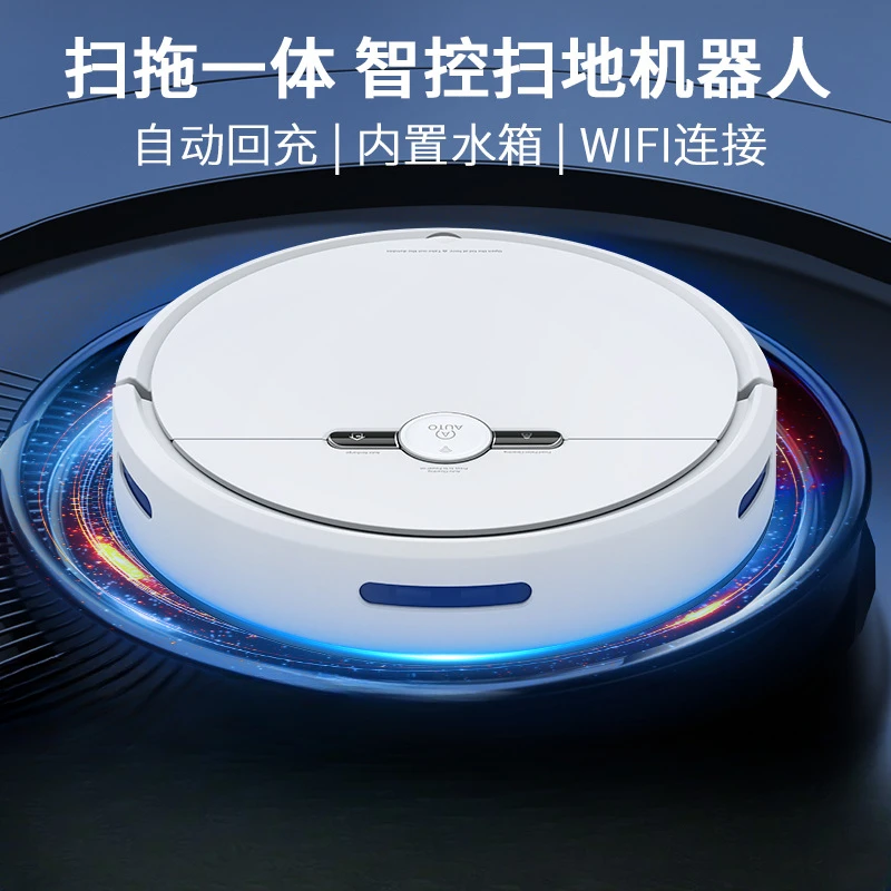 Smart home automatic sweeping, mopping and vacuuming three-in-one automatic recharging