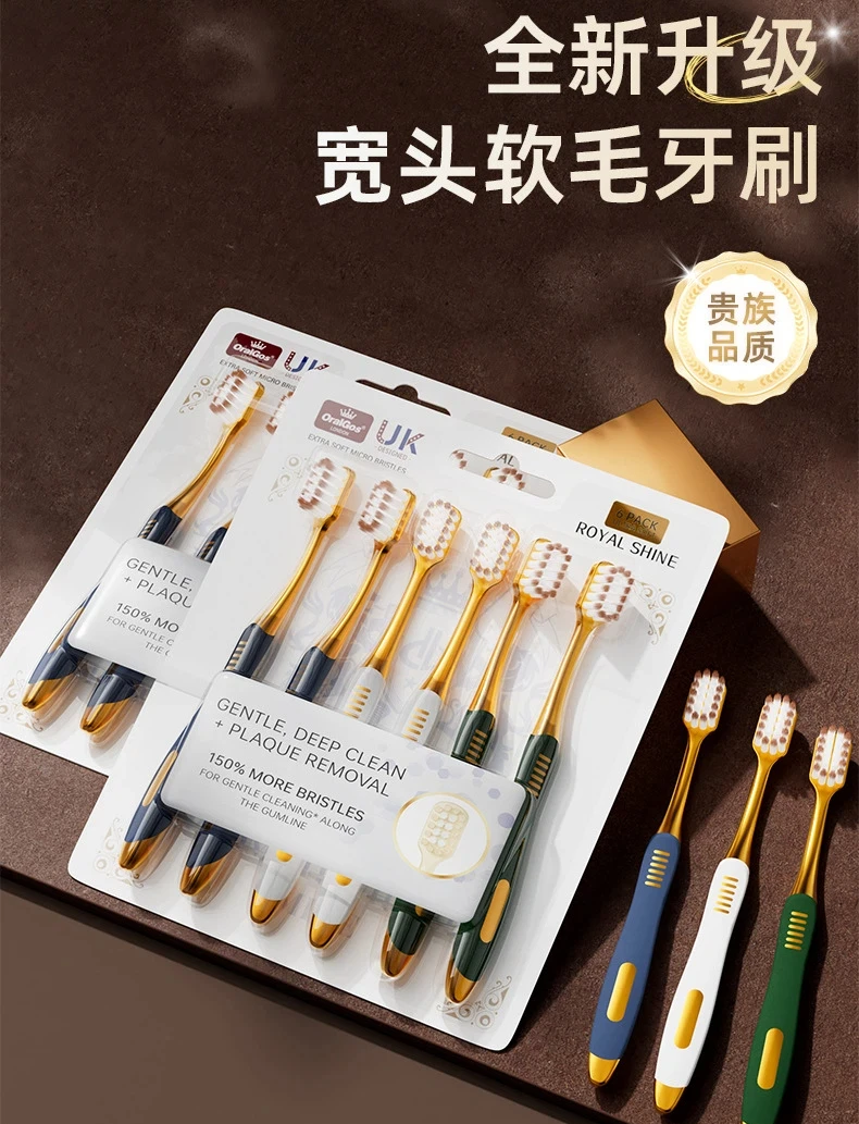 Six-pack toothbrush with soft bristles, high-end sense, large wide-head toothbrush, adult household cleaning toothbrush