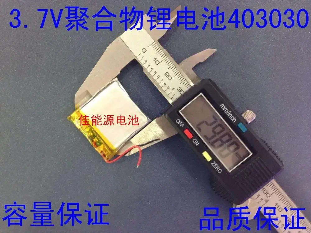Nova bateria de polímero de lítio 3.7V 403030   300MAH Telefone Sem Fio Eletrônico Cachorro Registro Pequeno Som Recarregável Li-ion Cell Goo