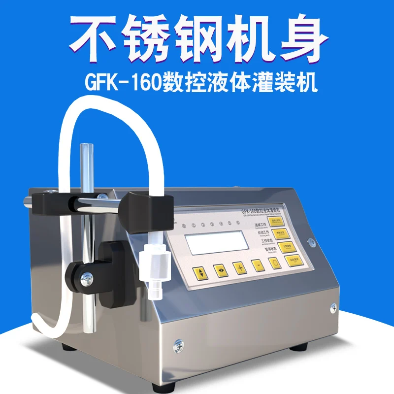 For GFK-160 numerical control liquid filling machine, mineral water automatic filling machine, beverage filling machine