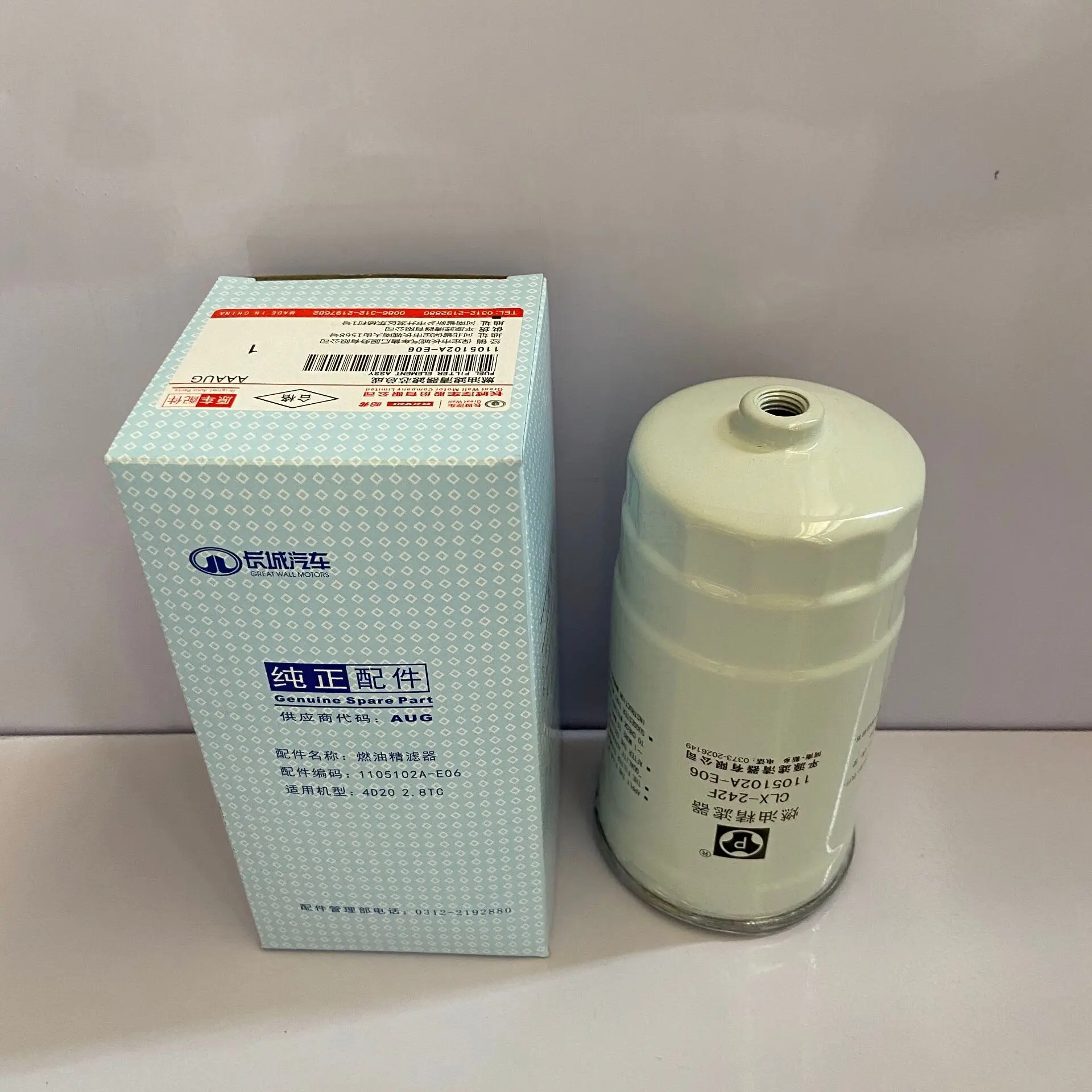 Diesel Fuel Filter … - image