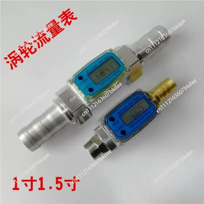 Turbine Flow Meter  Liquid Flow Meter Electronic Digital Meter
