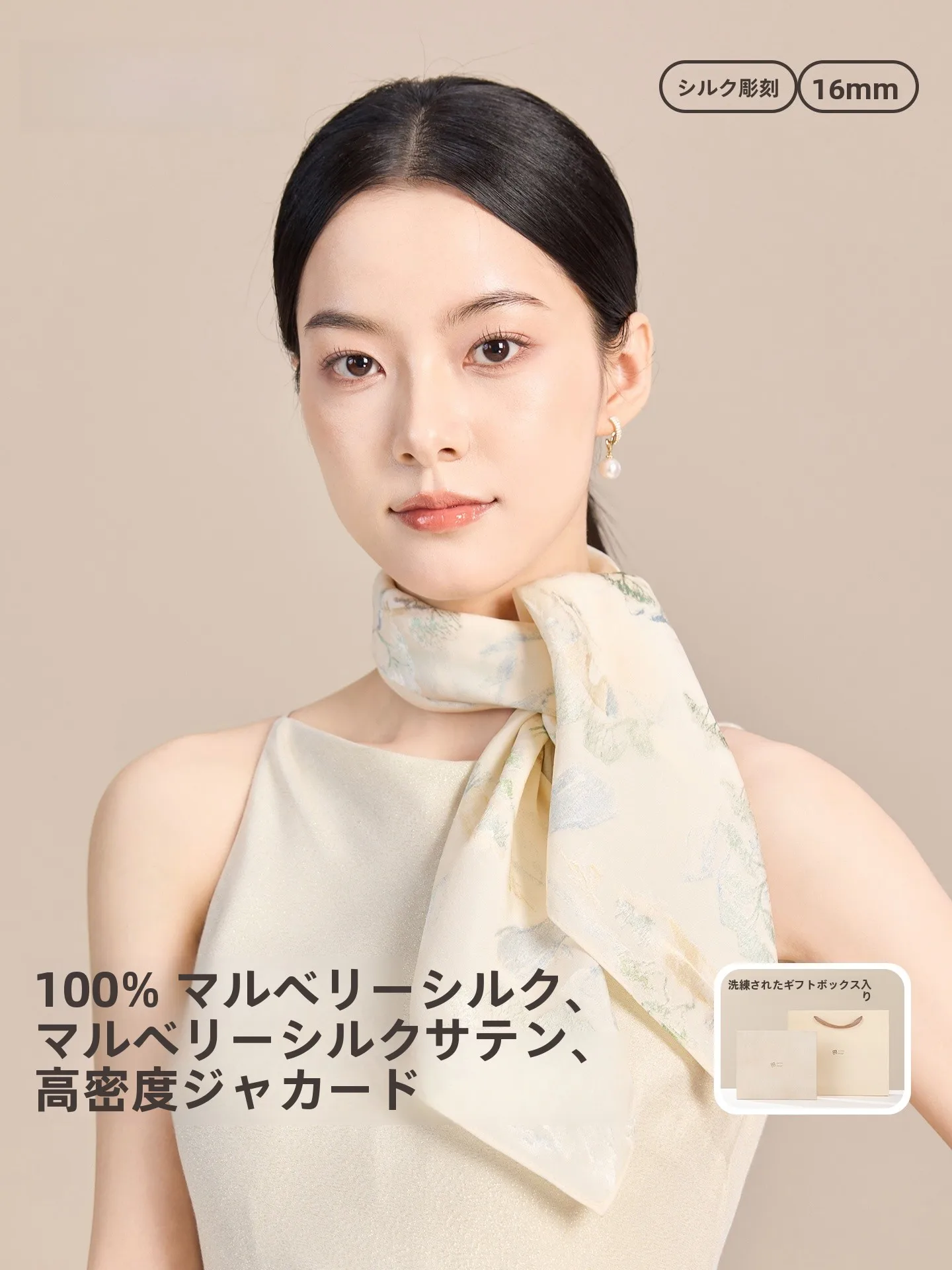 bufanda-de-seda-ele-bufanda-cuadrada-de-seda-sle-para-mujer-regalo-de-cumpleanos-para-mama-sensacion-de-alta-gama-prendas-de-vestir-exteriores-de-seda-pamina