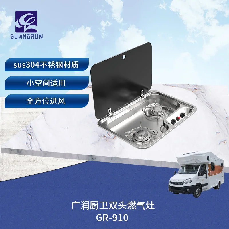 High Quality GUANGRUN Two-Burner Gas Hob CE Certified 2x1.4kW Tempered Glass Lid Built-In Kitchen Countertop RV Motorhome