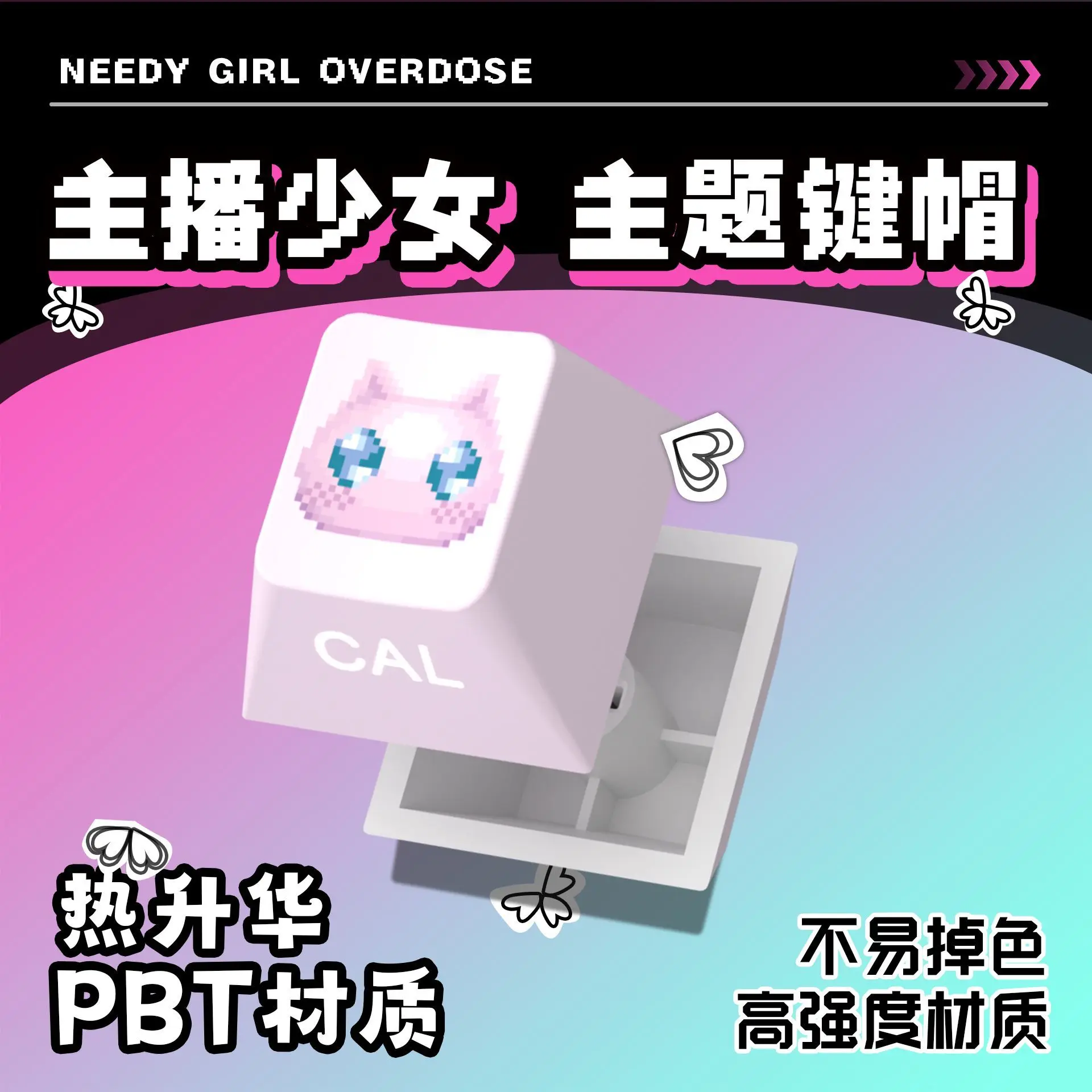 120+ Keys NEEDY GIRL OVERDOSE Game Keycap Cherry OEM Transmission PBT Dye-sub Keycaps for Mechanical Keyboard Mega Lion Wooting