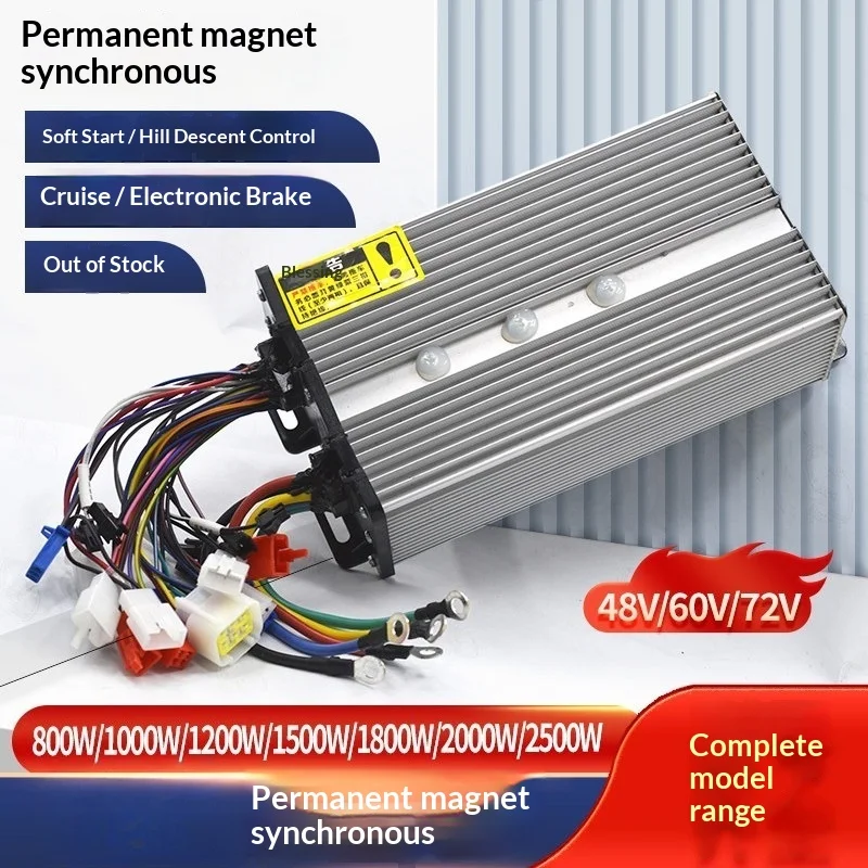 

Контроллеры для синхронных двигателей с постоянными магнитами 48В/60В/72В 500Вт/650Вт/800Вт/850Вт/1000Вт/1200Вт, а также мощные высокоскоростные четырехколесные транспортные средства