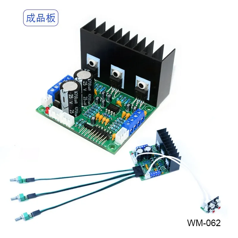 for TDA2030A Fever HIFI Super Heavy Bass 2.1 Computer High Power 3 Channel Subwoofer Power Amplifier Finished Board