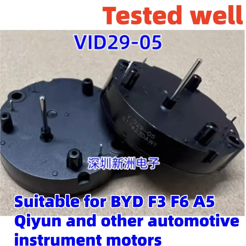 

10 шт./лот VID29-05 DS3075-R11 подходит для BYD F3 F6, Dongfang Weizhi Qiyun автомобильного приборного двигателя