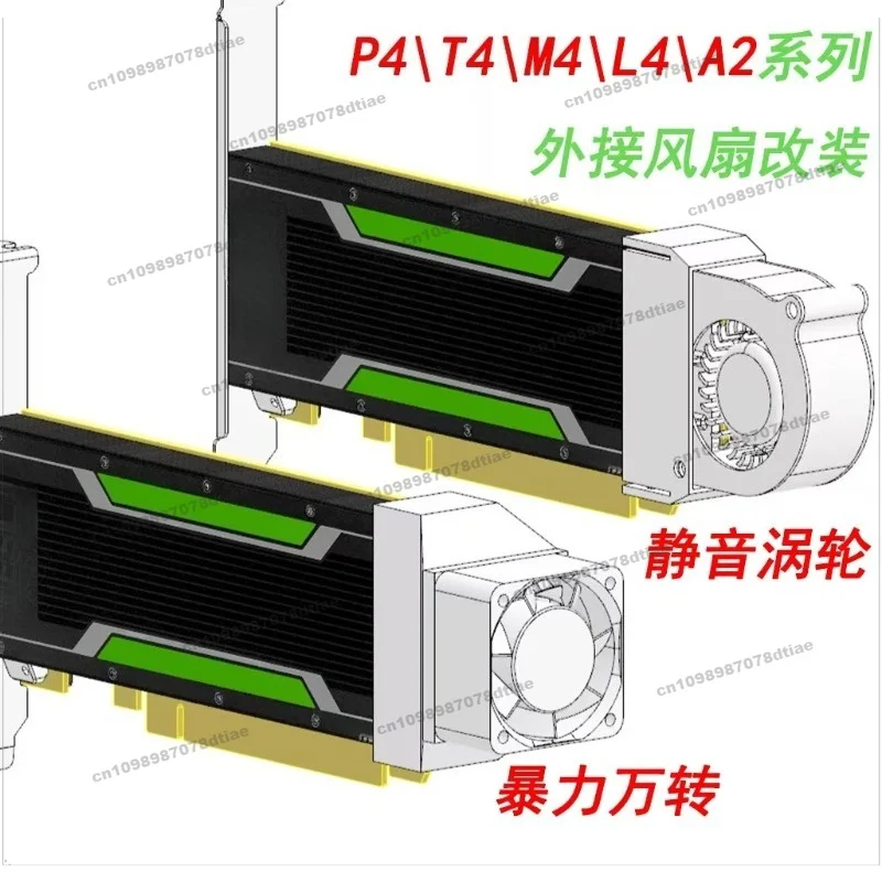 For Universal Turbo/Violent Fan Heatsink for P4/T4/M4/L4/A2 Graphics Cards
