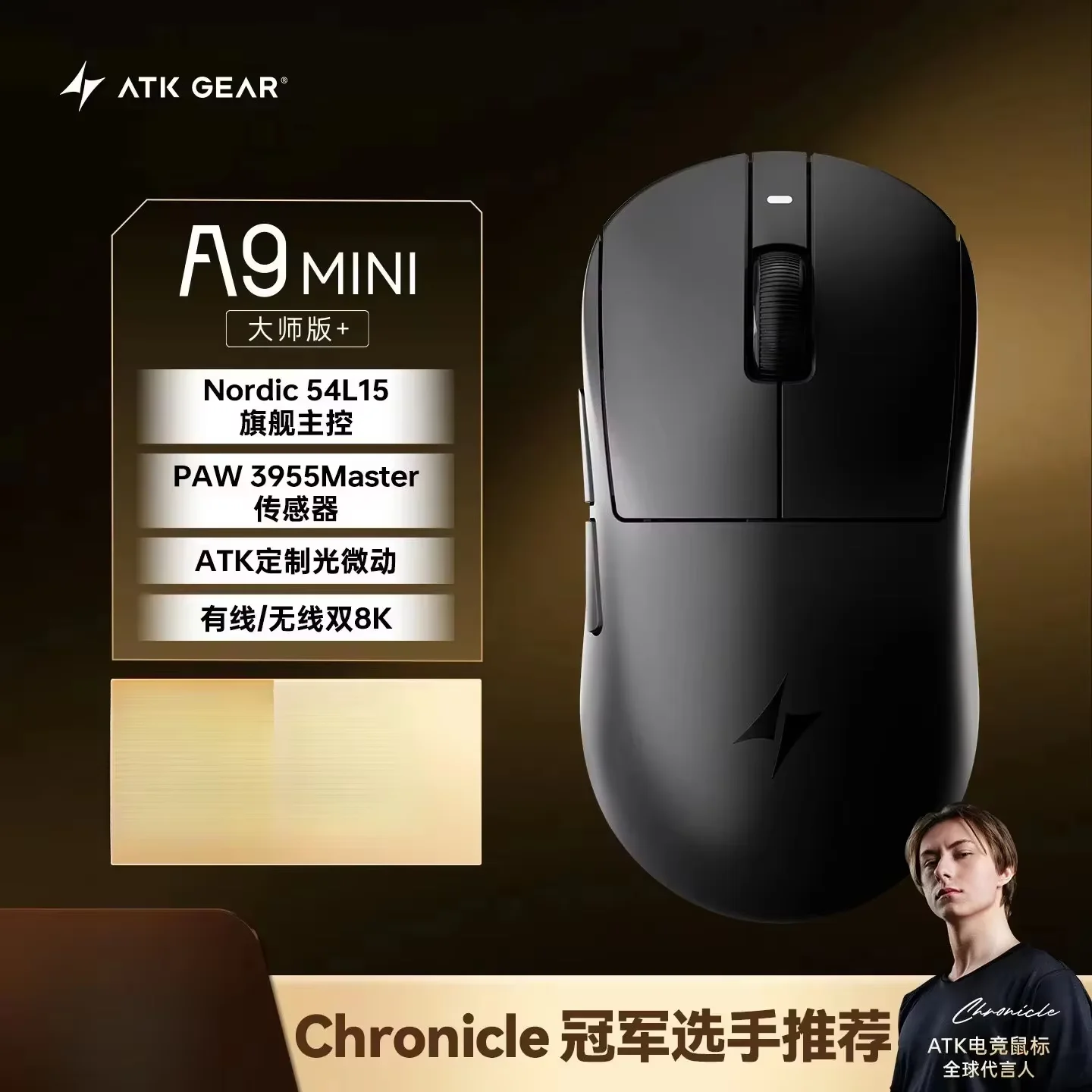ATK Dragonfly A9 MINI Ultimate Gaming Mouse Ultimate Plus E-sports Mice PAW3955 Sensor Dual-8K Ergonomics Lightweighting Mouse image 3