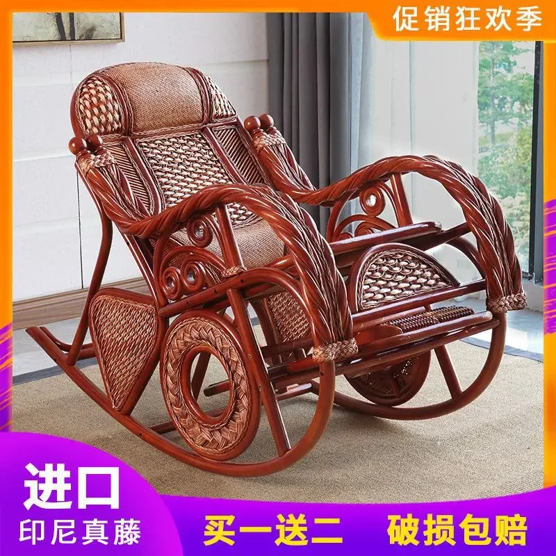 

rocking chair, adult lounge chair, balcony, household leisure solid wood leisure chair, adult nap, elderly bamboo rattan chair