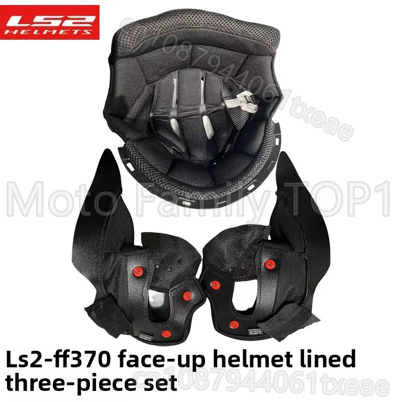 

LS2 double lens peeling helmet motorcycle helmet full helmet 4 seasons universal FF370 third generation original lining