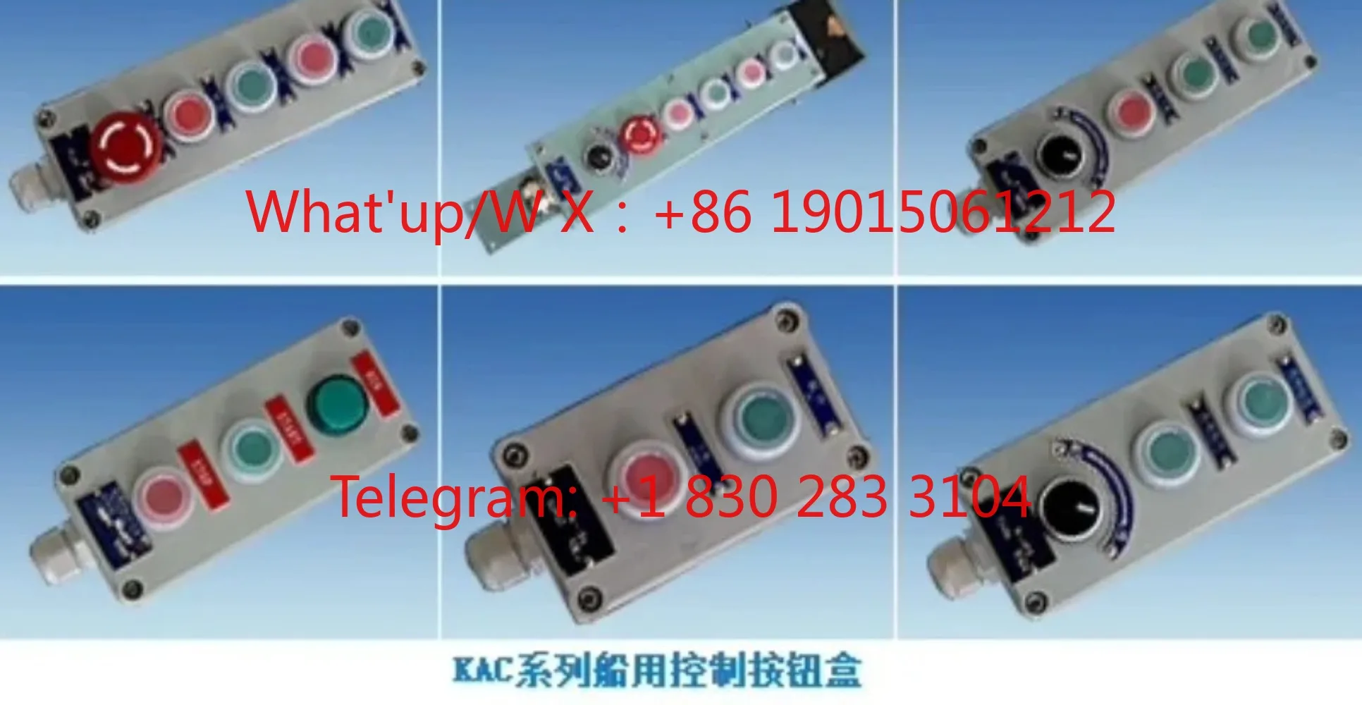 Product  KAC-G-2B Marine Control Button Box/Waterproof Button Box (Start/Stop)