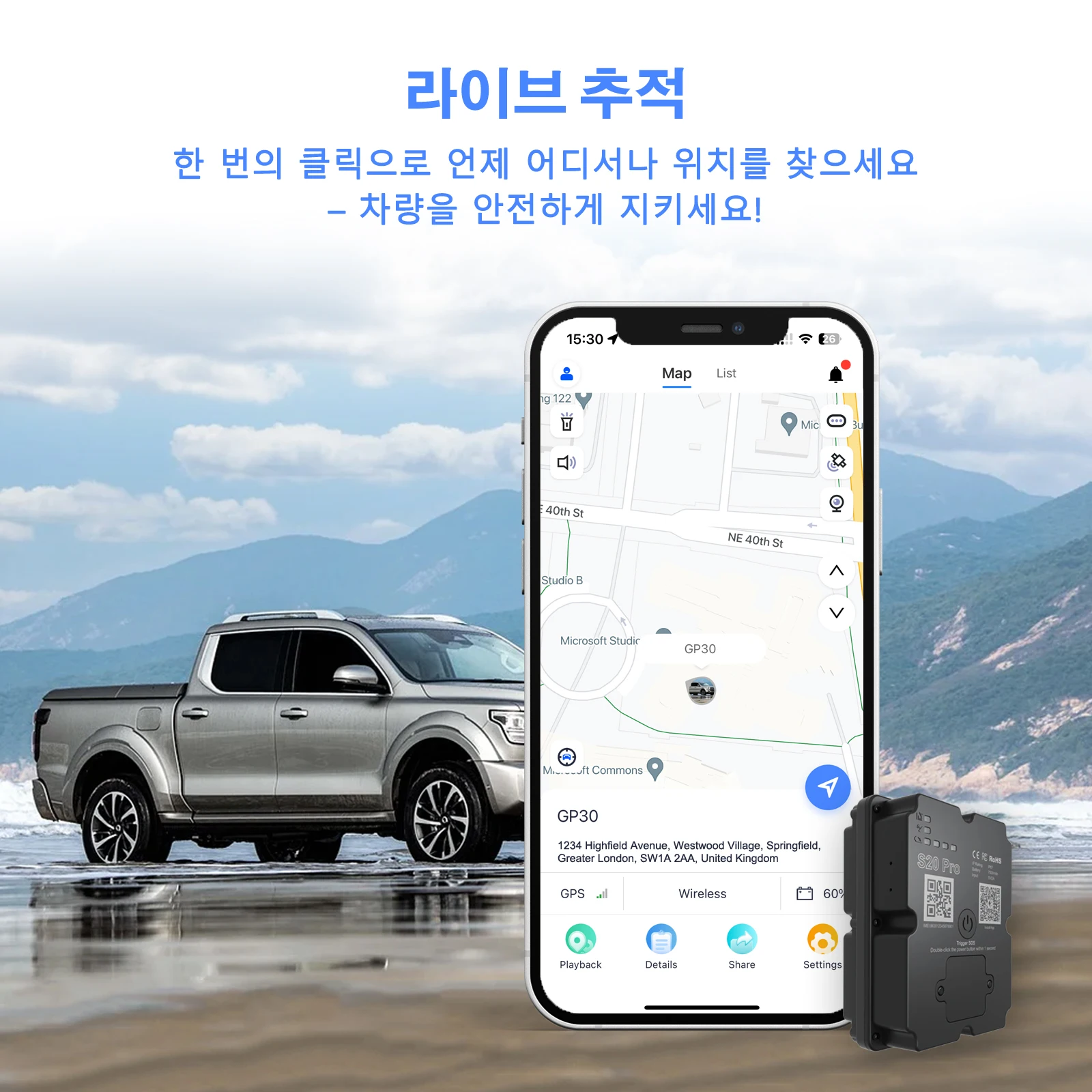 도매 4G GPS 차량 오토바이 추적기 - 실시간 30일 추적 장치 도난 방지 차량 위치 ... - 1
