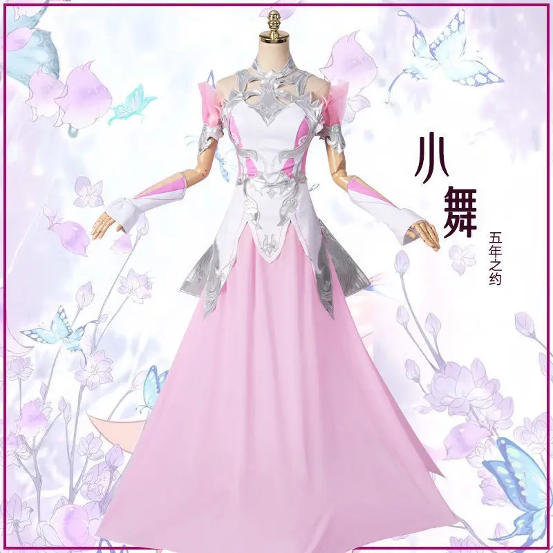 Anime Dou Luo Da Lu Soul Land XiaoWu Five-Year Engagement 2.0 Game Suit Elegant Dress Cosplay Costume Women Girls Outfit