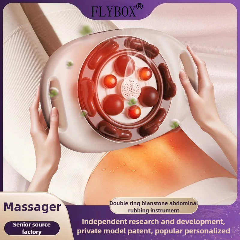 2025 Abdominal Massager Stomach Kneading Artifact Automatic Abdominal Front and Back Large Plate Moxibustion