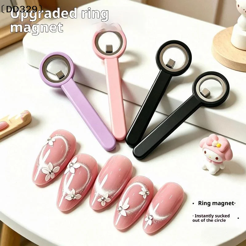 Circular Cat Eye Magnet Ring With Handle Nail Tools Hollow Cat Eye Effect Strong Magnetic Ring For Gel Nail Polish DIY〔DD329〕