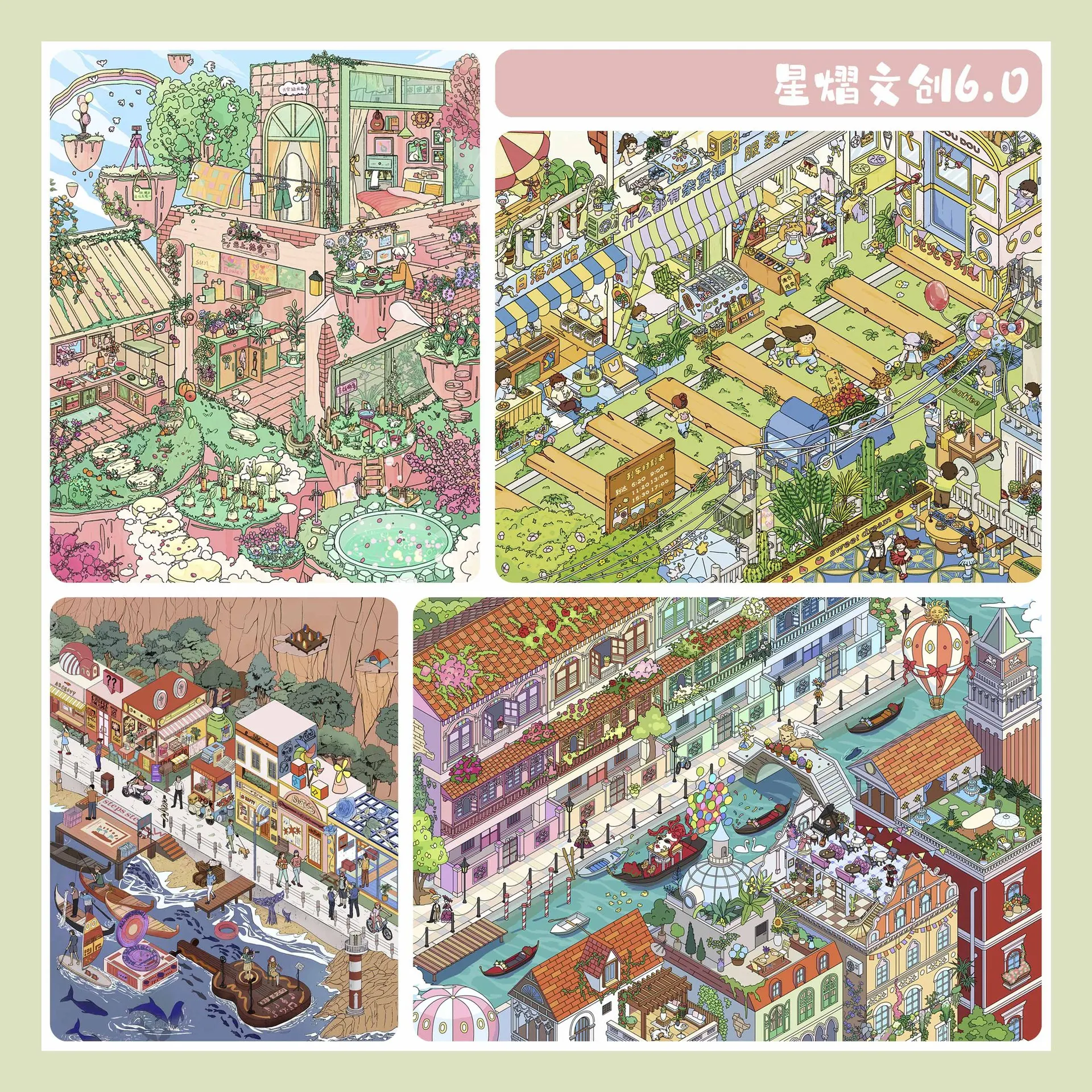 Kawaii Flower Boat Cruise 3D Hanging Gardens Late Landscape Sticker  DIY Pocket Cabin Scene festival gift ﻿