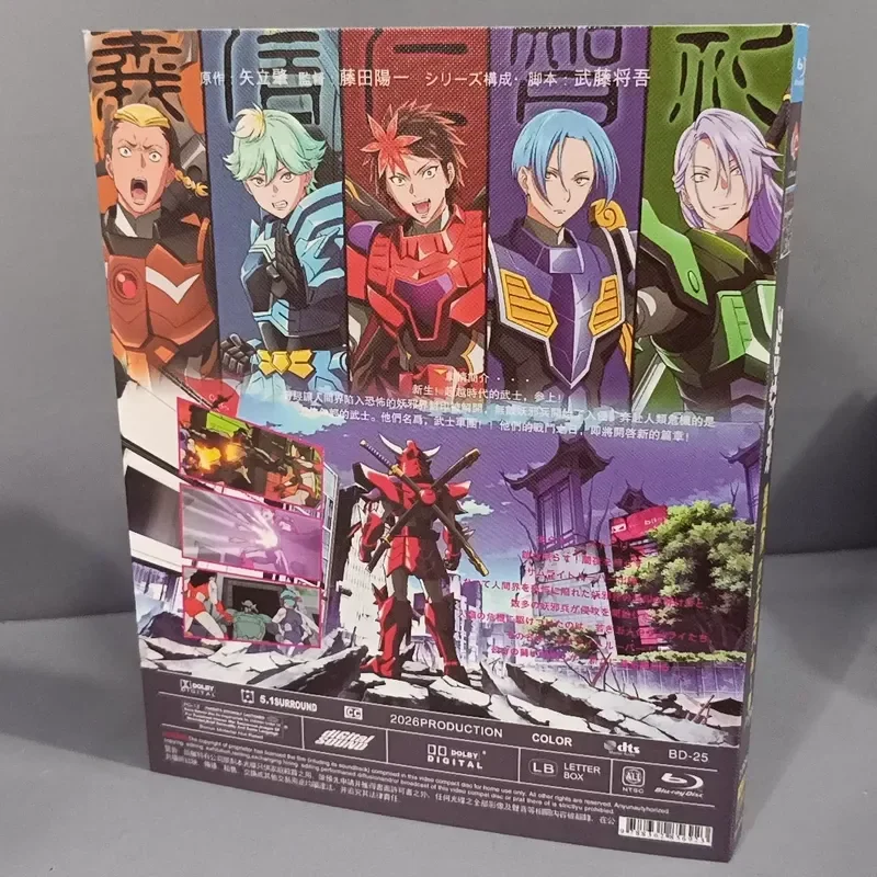 Kaijin Samurai Cavalry Brand New Unopened Box Blu-ray Disc Japanese Pronunciation Chinese Subtitles Suitable For