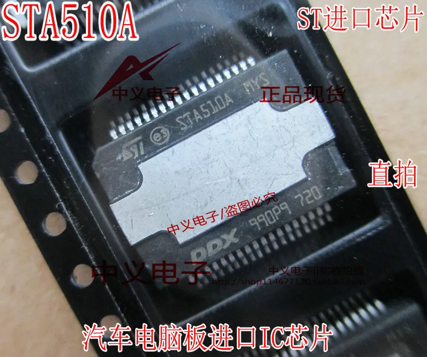 STA510A IC