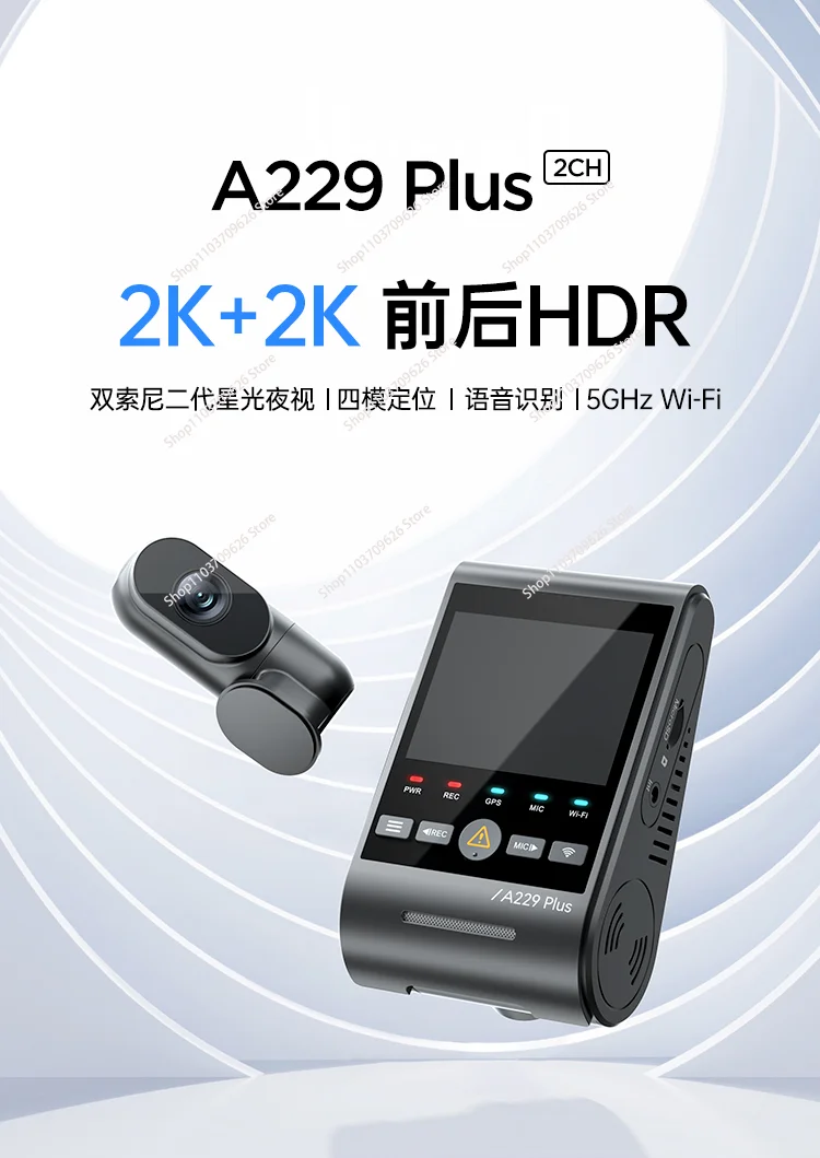 A229 Plus Dash Cam with Dual STARVIS 2 Sensors, 2 Channel HDR, 1440P+1440P Front and Rear