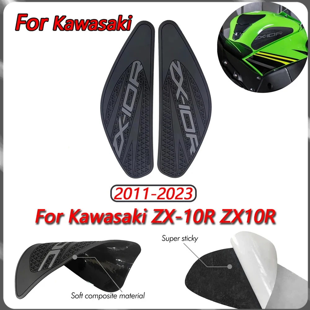 

For Kawasaki ZX-10R 2011-2023 motorcycle tank pad protection paint side fuel tank pad PVC black sticker