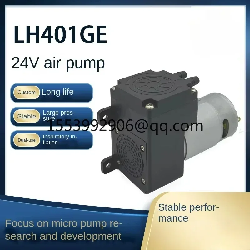 12L300Kpa Low Vibration High Flow High Pressure 24V Miniature Diaphragm Air Pump Beauty and Health Massage Air Pump