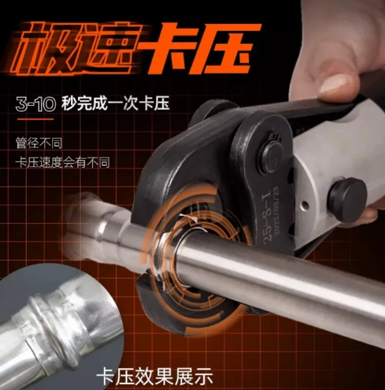 Stainless Steel Compression Tools, Electric Hydraulic Pipe Clamping Tools, Charging Water Pipes, Aluminum-plastic Pipes, Copper