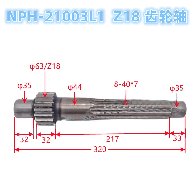 CY-K500 K510 Gearbox Enter Pulley Output Spline Shaft Inside and Outside Gear Belt Lathe Accessories