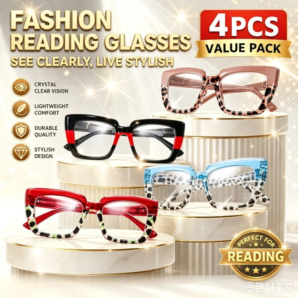4pcs Unisex Printed Reading Glasses, Fashion Patterned Frame Presbyopic Glasses, Lightweight and Comfortable, Gift Box Packaging, for Daily Wear, Random Color and Random Style