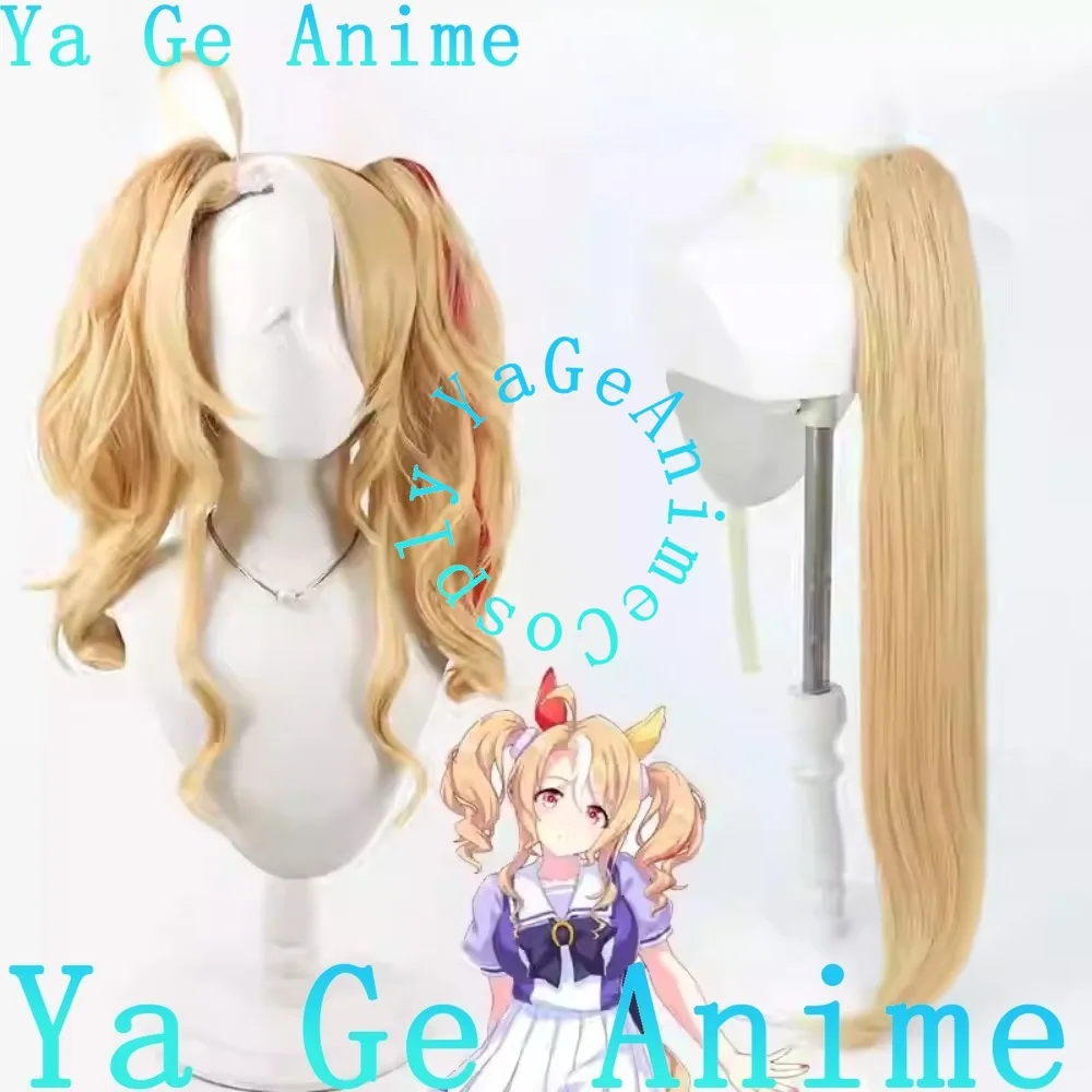

Ya Ge Anime Uma Musume: Pretty Derby Pandora Косплей Парик Аниме Игры Хэллоуин Карнавал Вечеринка Синтетические термостойкие волосы