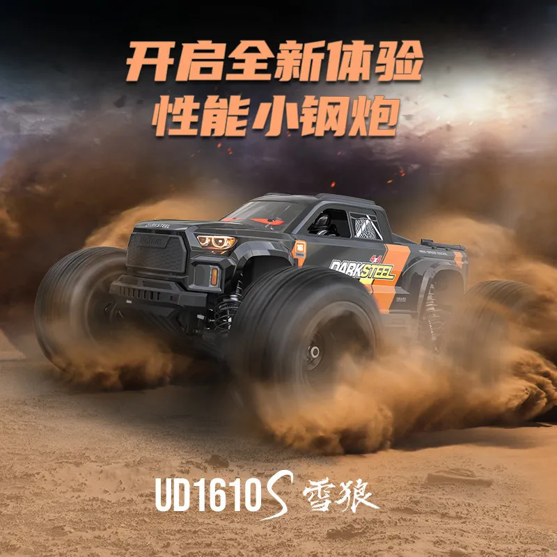 UDIRC 1610S RC Off-road Car 1/16 4WD Brushless Large Foot Climbing Vehicle Electric Remote Control Car