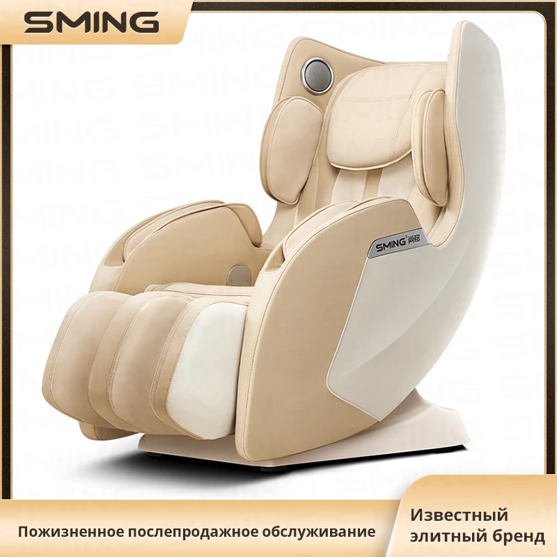 New SMing-710L Newest Full Body SL Mini Multifunctional Automatic 3D Manipulator Massage Chair Zero Gravity  Rocking