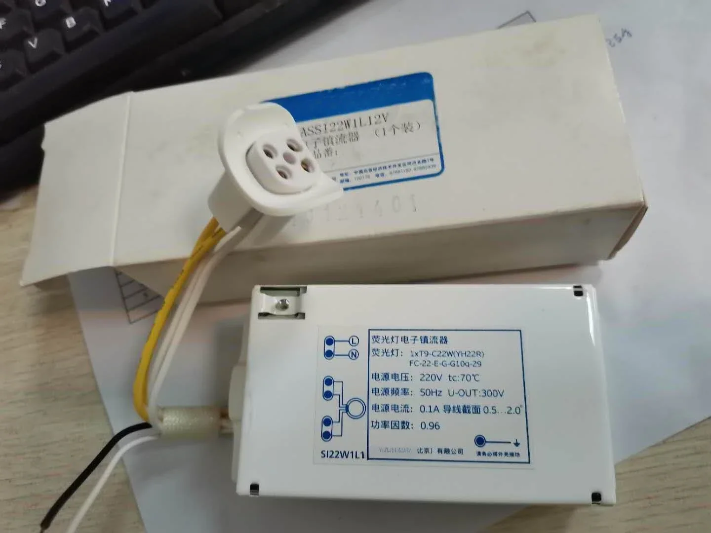 Lighting electronic ballast 32KW ceiling lamp ballast Pana-so-nic ring tube ballast HKE32104-221