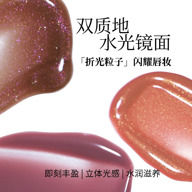 Kaxier Specchio Lucidalabbra Shinny Infermiente Shimmer Gotico Smoky Nude Rossetto scuro Fine Flash Non appiccicoso Trucco labbra duraturo