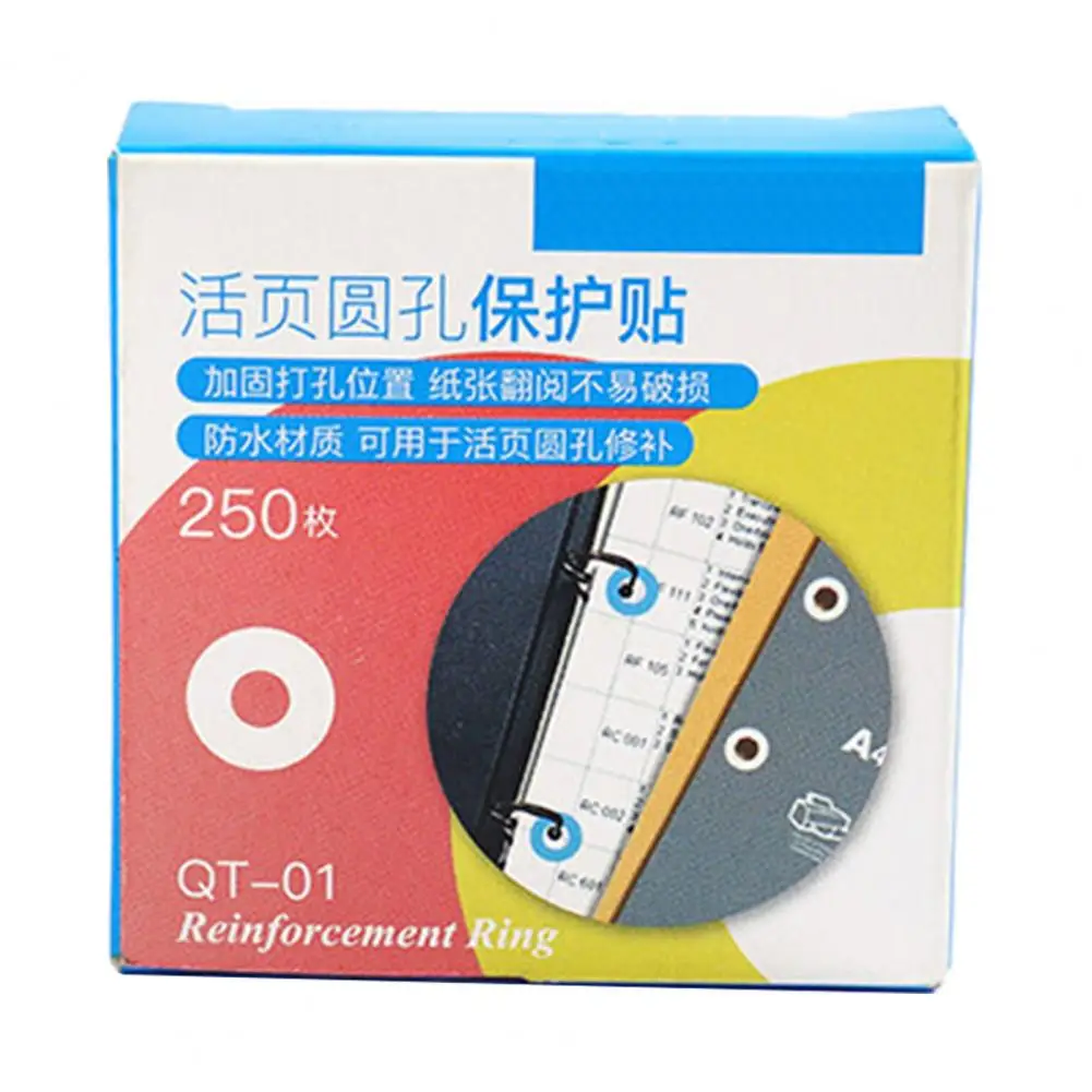 250Pcs Practical Hole Punch Protector PVC Paper Repair Sticker Versatile Waterproof Reinforcement Labels  Fixing