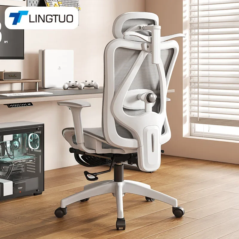 Durable Ergonomic chair office waist protection computer chair backrest e-sports chair bedroom chair reclining seat
