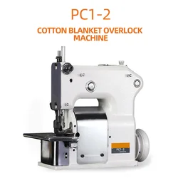 Cotton Blanket Overlock Machine Blanket Sewing Machine Quilts Hat Scarf Gloves Thick Material Overlock Sewing Machine