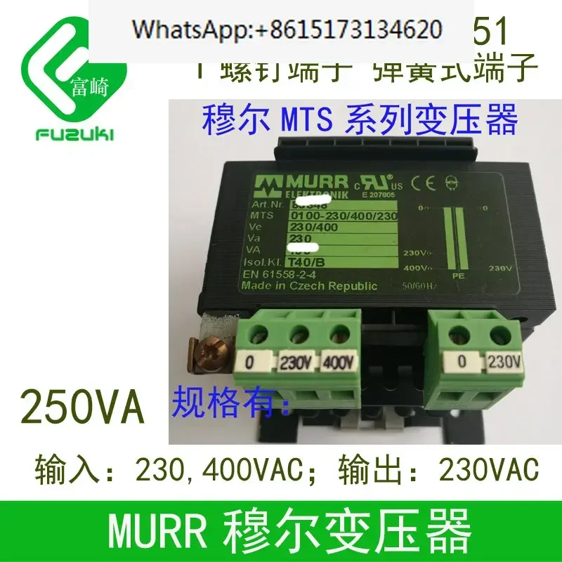 Murr Mts Series 863… - image