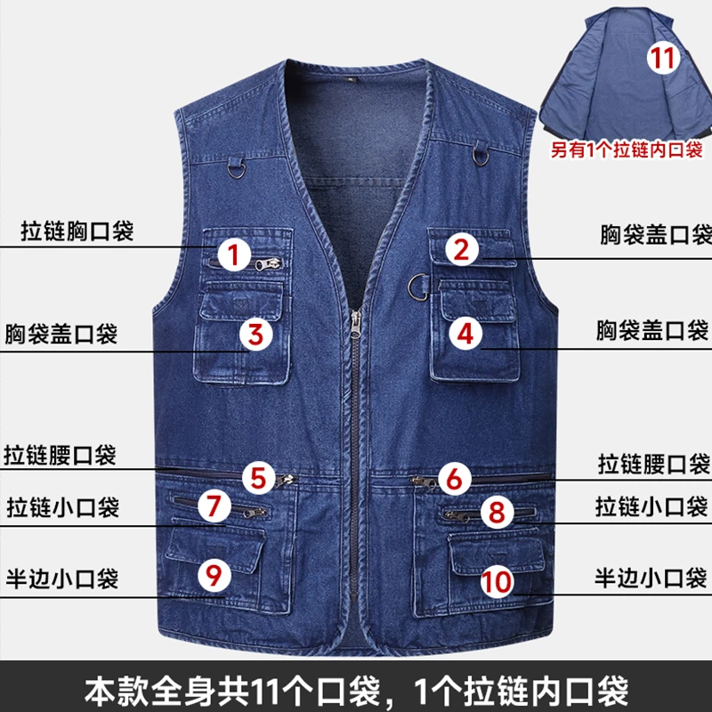 Multi-pocket Denim Vest / Outdoor, Rock Climbing, Hiking, Camping, Fishing, Mountain Climbing, Traveling, Driving, Sports Jacket