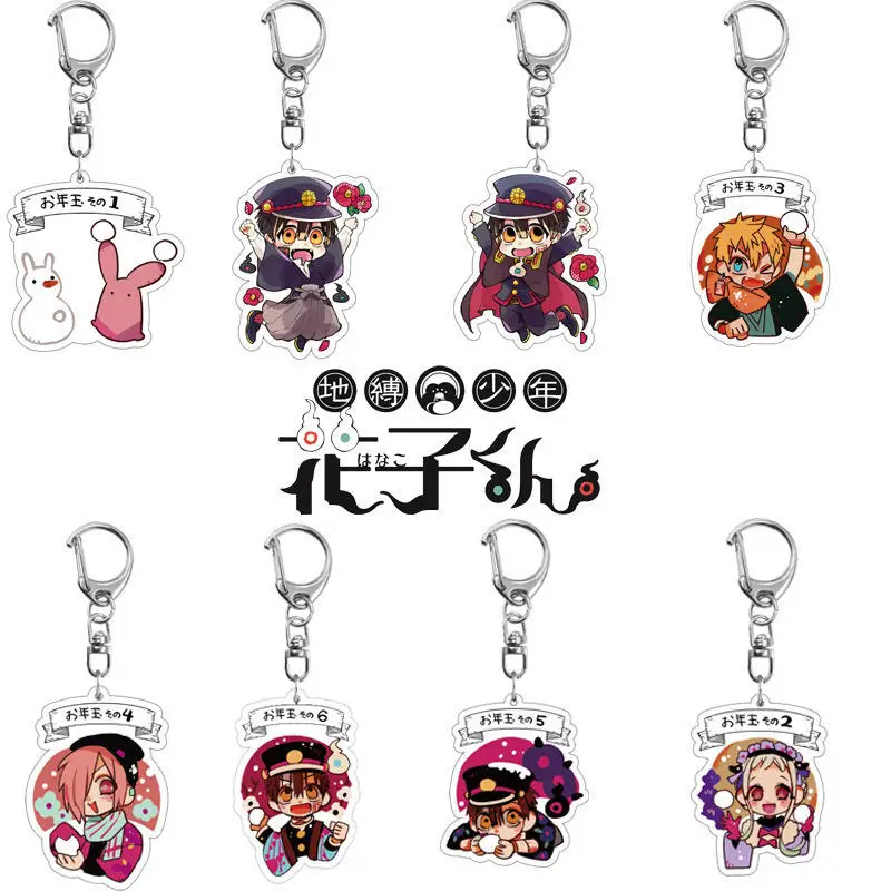 

5Cm Acrylic Keychain for Toilet-Bound Hanako-kun Yugi Amane Yashiro Nene Q Version Anime Character Pendant Keychain Birthday