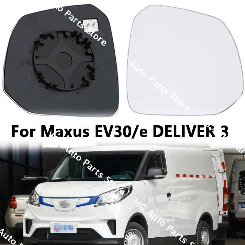 For Maxus EV30/e DELIVER 3 Car Outer Rearview Side Mirror Lens Door Wing Rear View Mirrors Glass With Heating