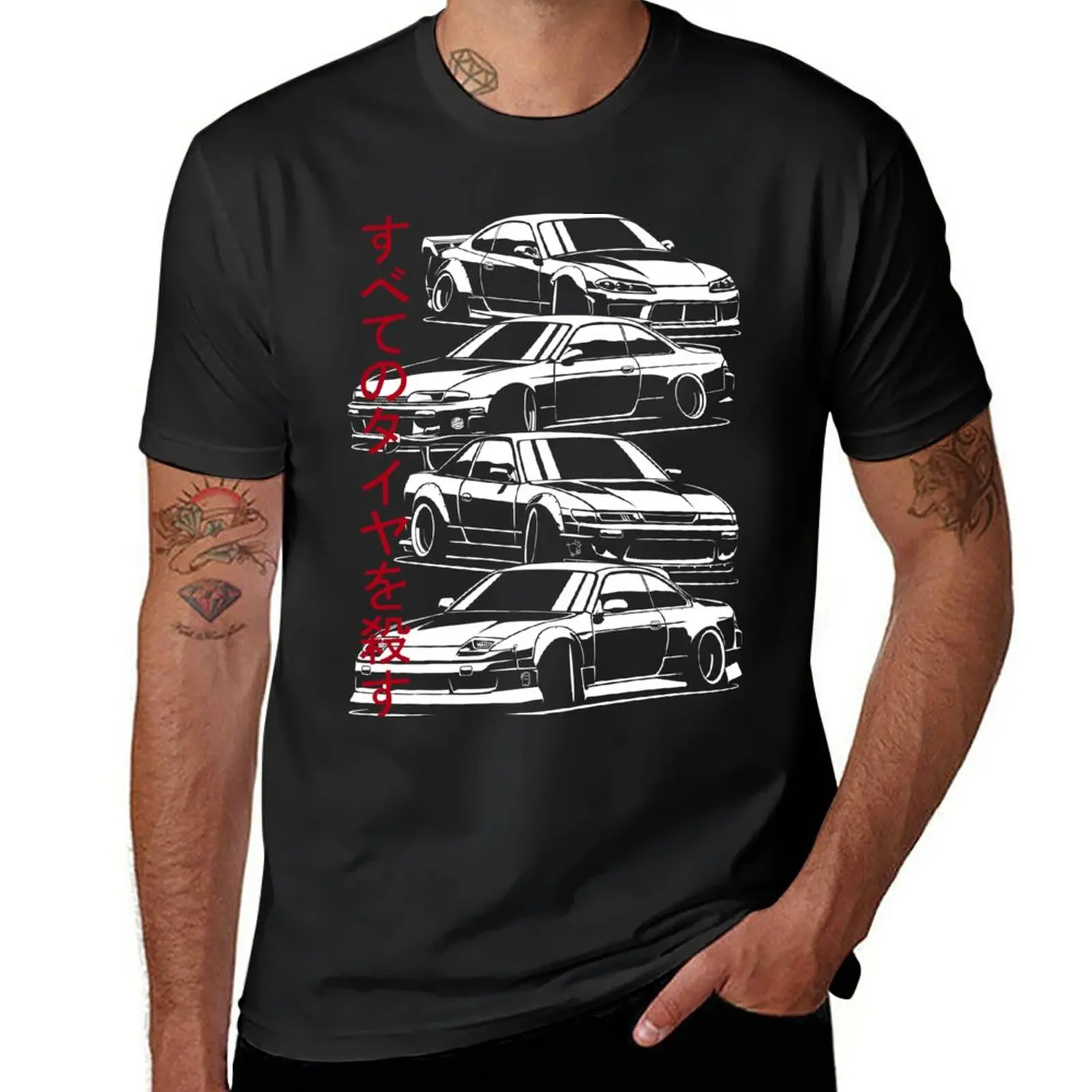 Kill all tires. Silvia S13, S14, S15 T-Shirt t shirt man custom t shirt aesthetic clothes boys t shirts black t shirts for men